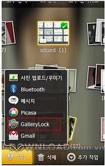 Gallery Lock Free for Android - Khóa hình ảnh bằng mật khẩu
