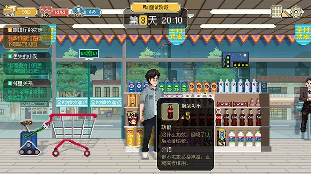 Học cách thích nghi với cuộc sống thành thị thông qua các hoạt động và tương tác