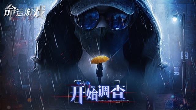 Game Of Fate là trò chơi trinh thám xuyên không kết hợp tình yêu đầy cảm xúc do người thật đóng