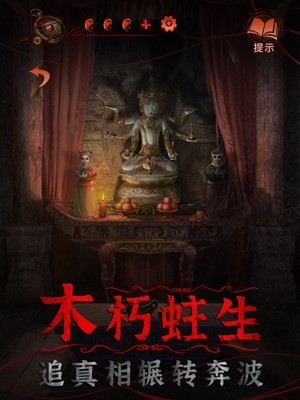 Game mang đến cho bạn trải nghiệm mới, khác những phần trước