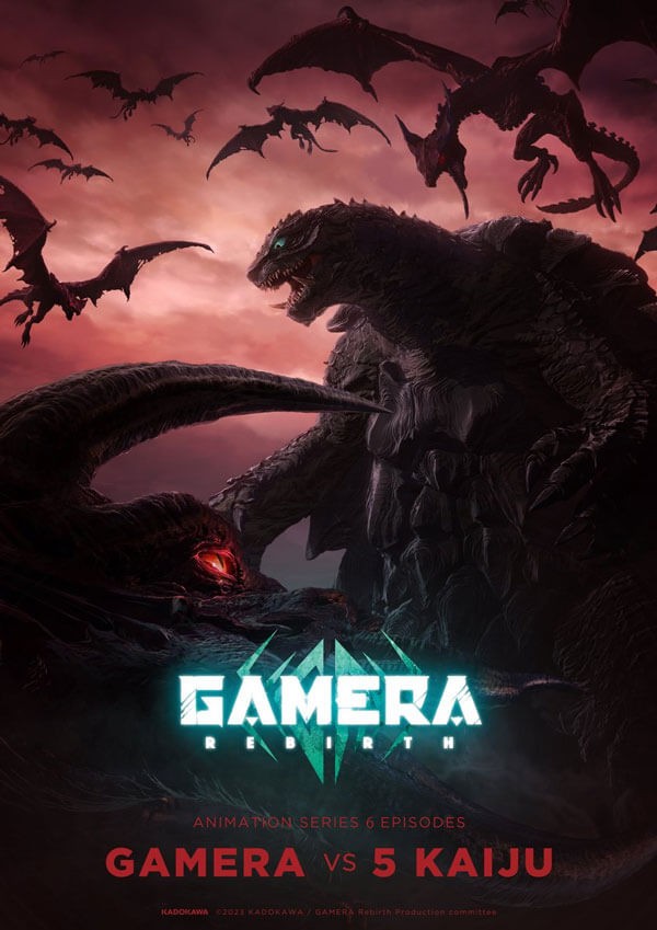 Poster phim GAMERA Tái sinh