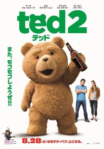 Ted 2 6