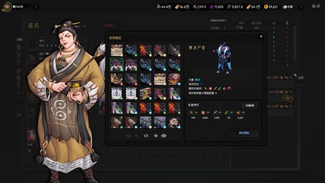 Có hàng trăm loại trang bị khác nhau với các hiệu ứng độc đáo