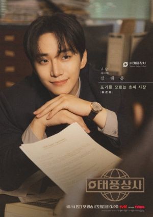 Lee Jun Ho vai Kang Tae Pung