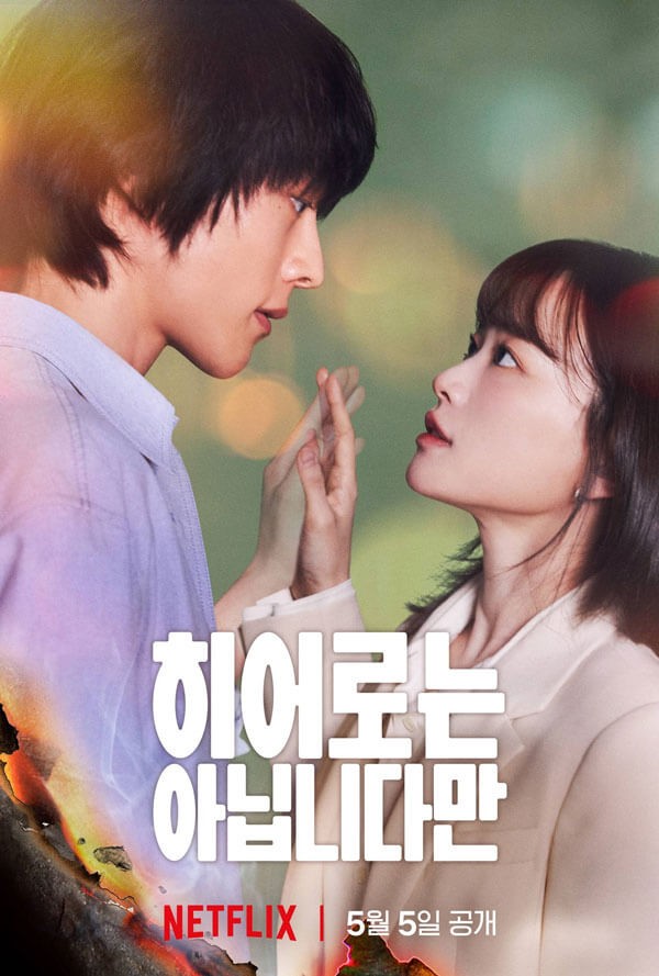 Poster phim Gia đình không điển hình