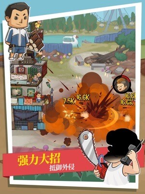 Nhiều cách thức khác nhau để tiêu diệt kẻ thù