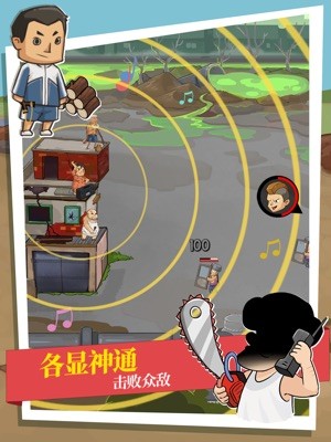 Chiến đấu bằng những vũ khí độc đáo