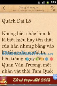 Giang hồ tứ quái