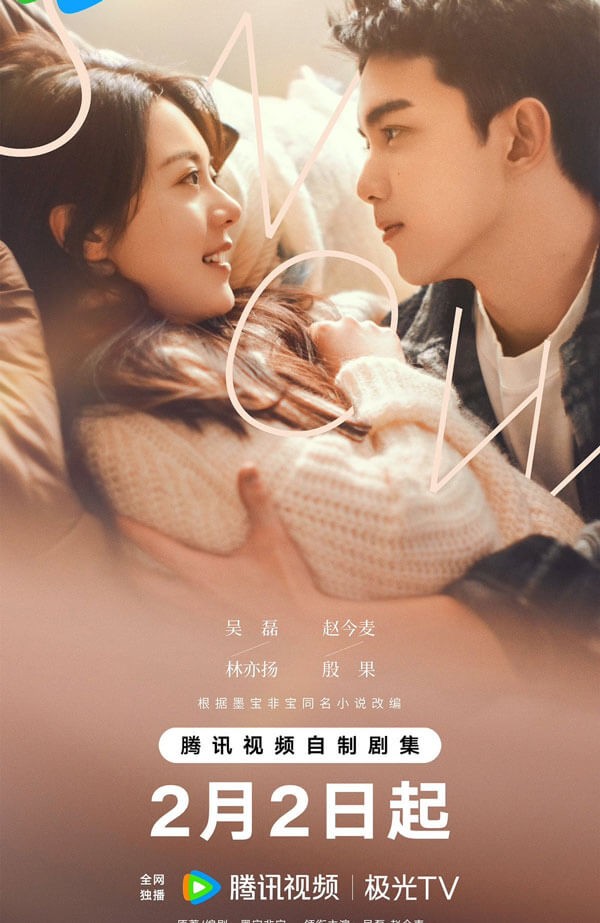 Poster phim Giữa Cơn Bão Tuyết