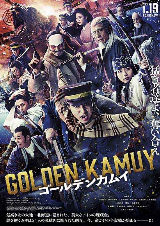 Poster phim Golden Kamuy