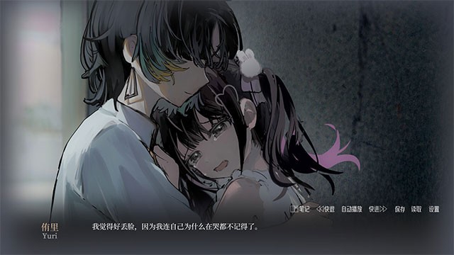 Tương tác và phát triển mối quan hệ trong Goldfish Syndrome game