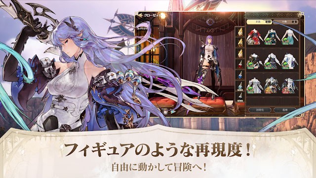 Di chuyển tự do và phiêu lưu