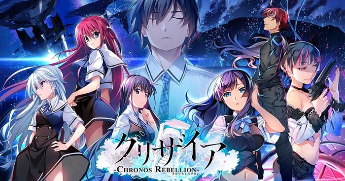 Grisaia Chronos Rebellion là phần mới nhất trong series visual novel Grisaia