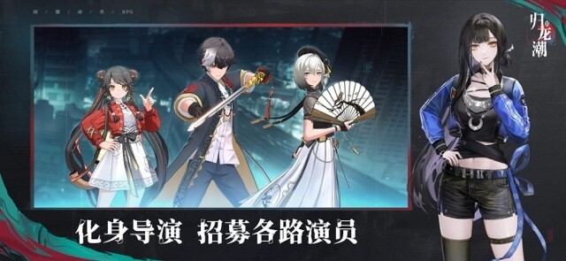 Bạn trở thành đạo diễn và tuyển dụng diễn viên từ mọi tầng lớp xã hội