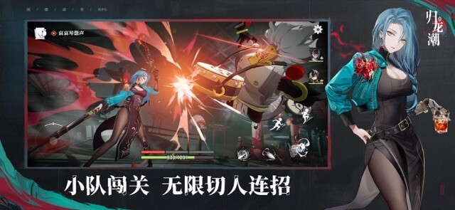 Xây dựng đội hình và giải phóng những combo tấn công mạnh mẽ