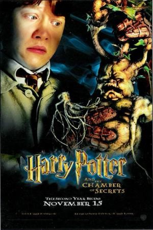 mini Harry Potter and the Chamber of Secrets 12