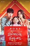 Gửi Thư Cho Fan Phim Hàn Quốc - Please Send a Fan Letter