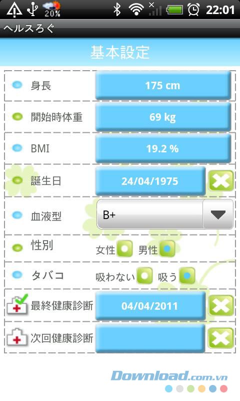 HealthLog for Android