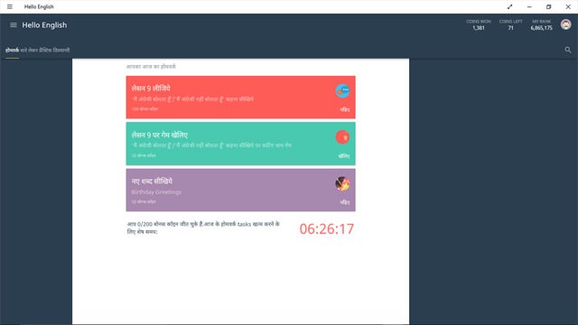 Giao diện Hello English