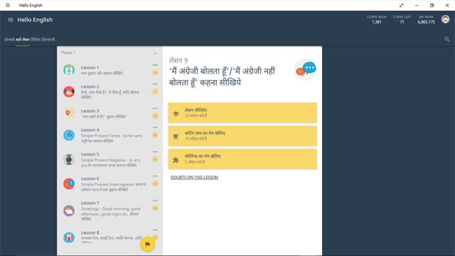 475 bài học tương tác