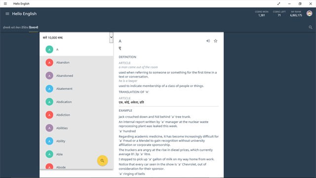 Học từng vựng tiếng Anh