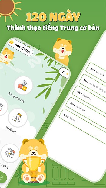 Giao diện HeyChina