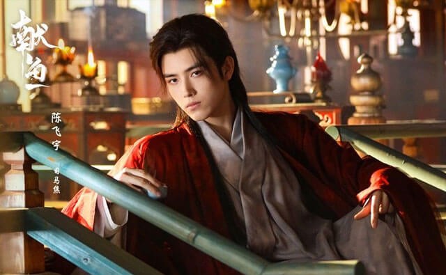 Trần Phi Vũ vai Tư Mã Tiêu