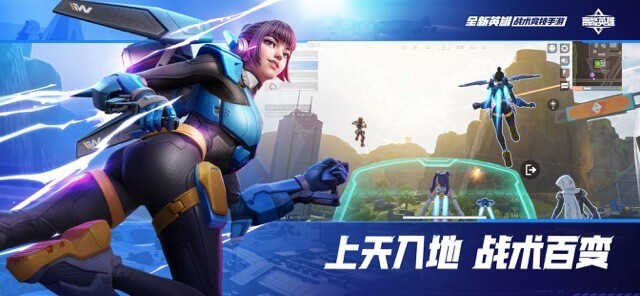 Vô số chiến thuật cho bạn chiến đấu cả trên trời và dưới đất