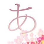 Học Hiragana và Katakana: Bảng chữ cái tiếng Nhật & Bài tập
