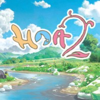 Hoa 2 - Game phiêu lưu, giải đố nhẹ nhàng