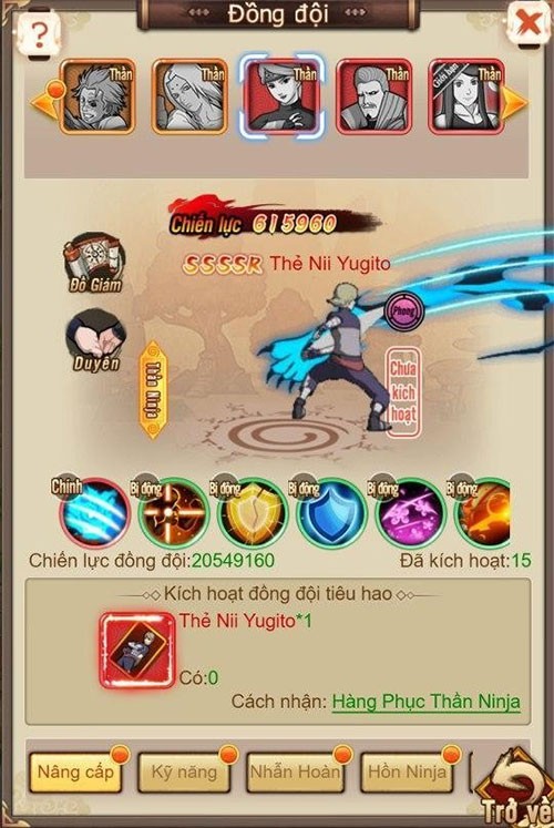 Hợp thể đồng đội