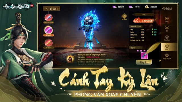 Cánh tay kỳ lân, phong vân xoay chuyển