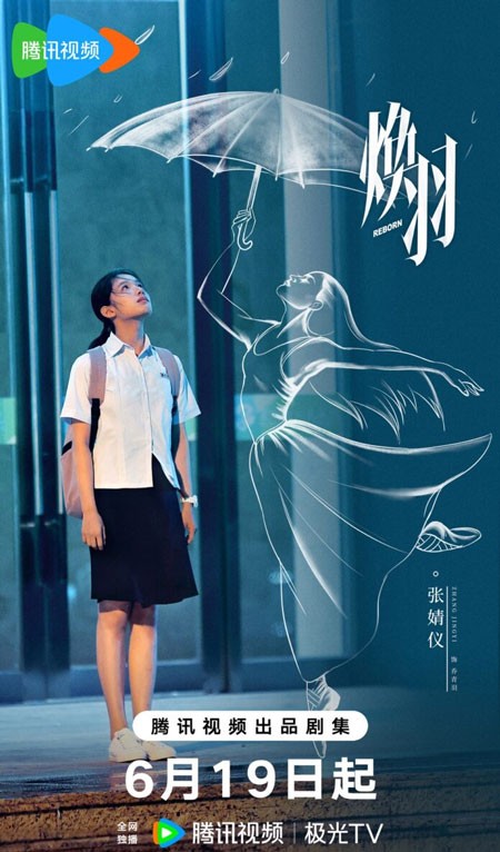 Trương Tịnh Nghi trong vai Kiều Thanh Vũ