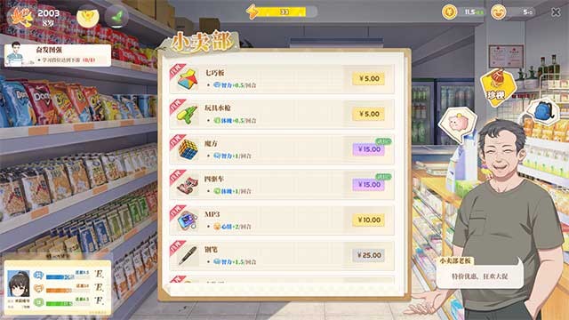 Học Sinh Thời Đại game có hơn 20 mini game thú vị