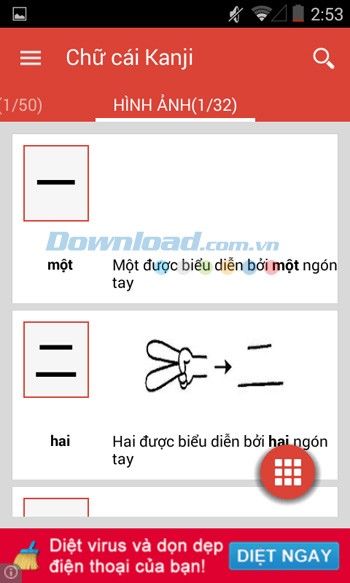 Học chữ cái tiếng Nhật theo hình ảnh mô tả