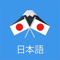 Học tiếng Nhật Minna No Nihongo cho iOS 4.0 - Ứng dụng học tiếng Nhật