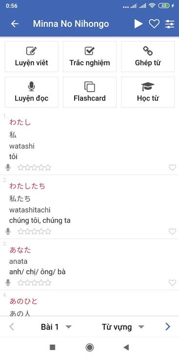 Từ điển tiếng Nhật