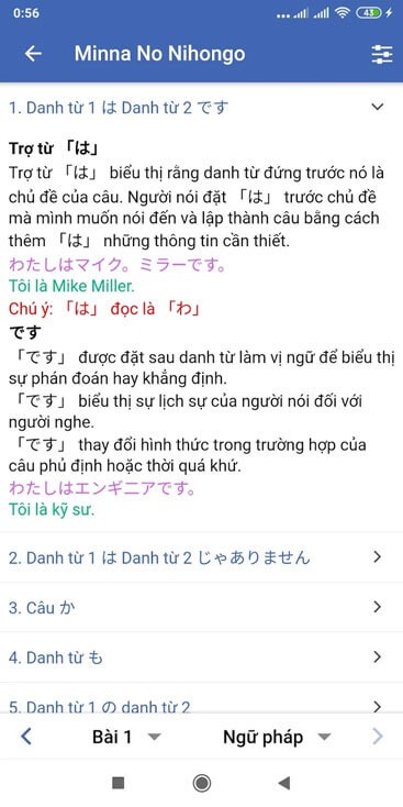 Tra cứu từ vựng Tiếng Nhật