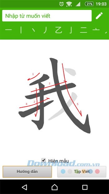 Tập viết chữ Hán