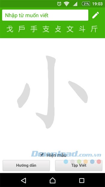 Nhập từ muốn viết