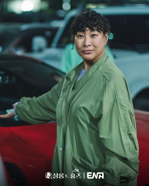 Jung Young Joo vai Chu Gyeong Ja