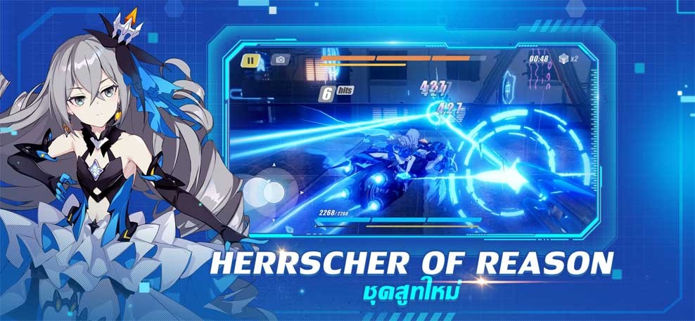 Cập nhật Honkai Impact mới nhất