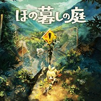 Hono Gurashi no Niwa: Game Mô Phỏng Nông Thôn Nhật Bản