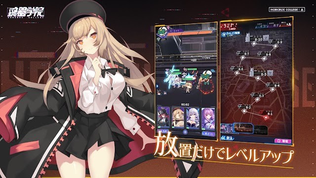 HorcruxCollege có cơ chế tăng cấp nhàn rỗi, cho bạn phát triển dễ dàng