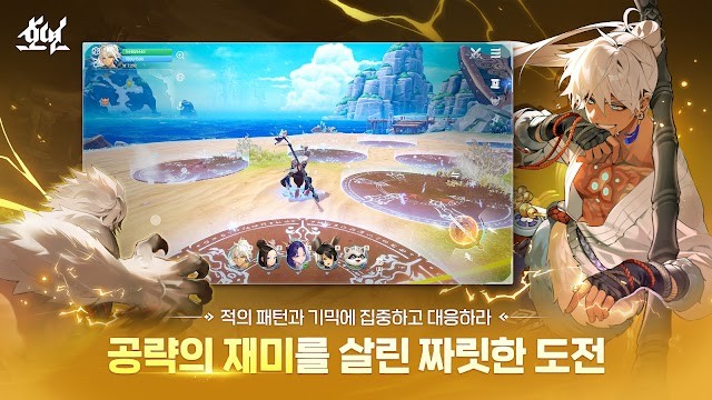 Nhiều thử thách thú vị đang chờ đợi bạn trong Hoyeon game