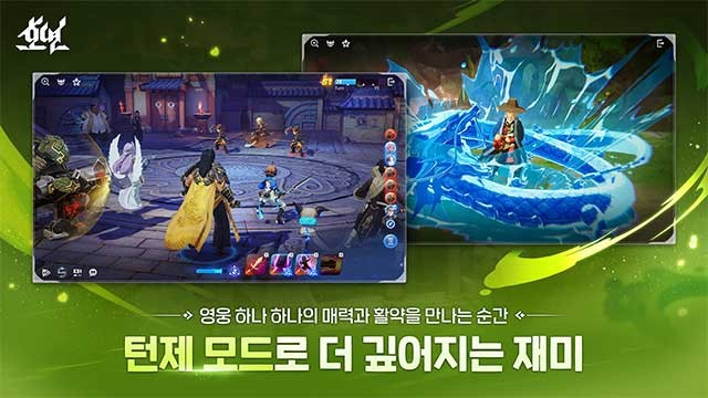 Hoyeon cung cấp nhiều thử thách đa dạng để giải quyết cùng bạn bè