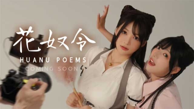 Tương tác với những miêu nữ xinh đẹp trong game Huanu Poems