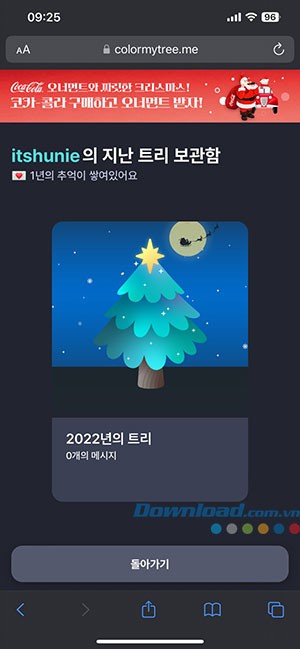 Colormytree 13*447557