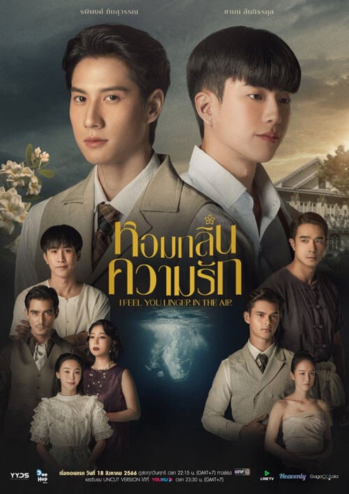 Poster phim Hương Thơm Tình Yêu