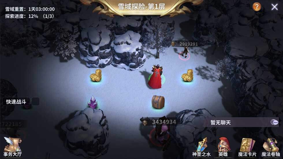 Ngục tối trong Idle Big Devil